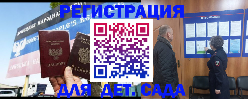 пропишу в квартире в Абазе